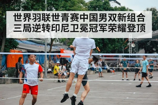 china badminton doubles players