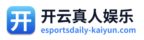 开云真人娱乐